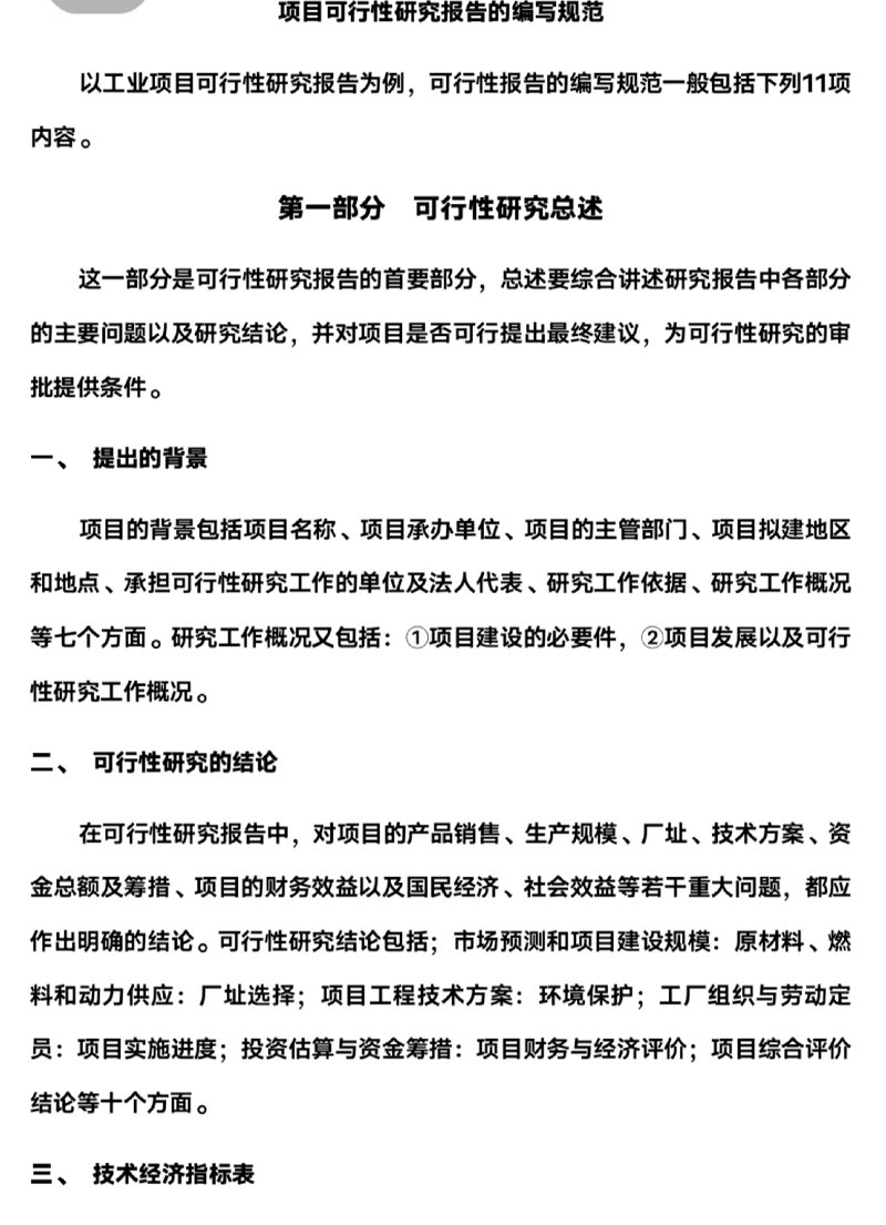 工具推荐类：深度剖析工业建筑设计中的五大常用软件